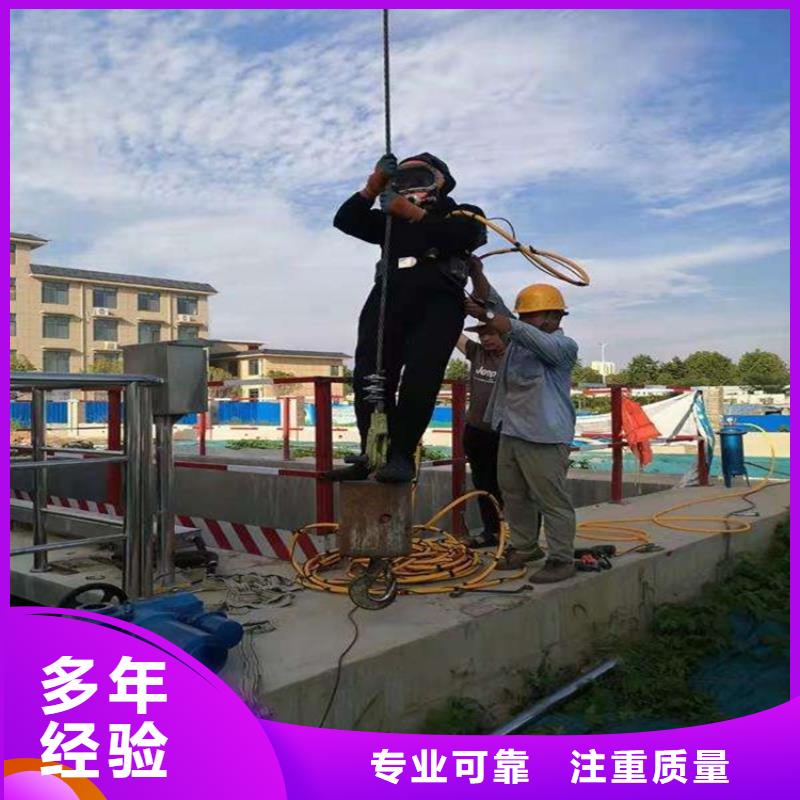 堤防工程施工视频-堤防工程施工(水下打捞、水下切割)覆盖地域内蒙古乌兰察布|鄂尔多斯|兴安|呼伦贝尔|通辽|呼和浩特|赤峰