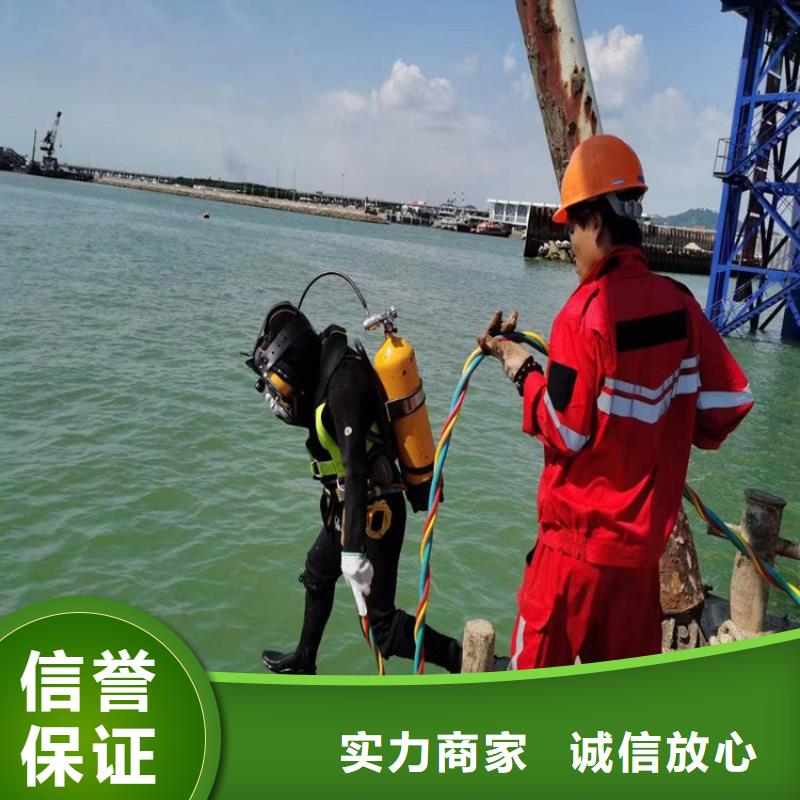 堤防工程施工视频-堤防工程施工(水下打捞、水下切割)覆盖地域内蒙古乌兰察布|鄂尔多斯|兴安|呼伦贝尔|通辽|呼和浩特|赤峰