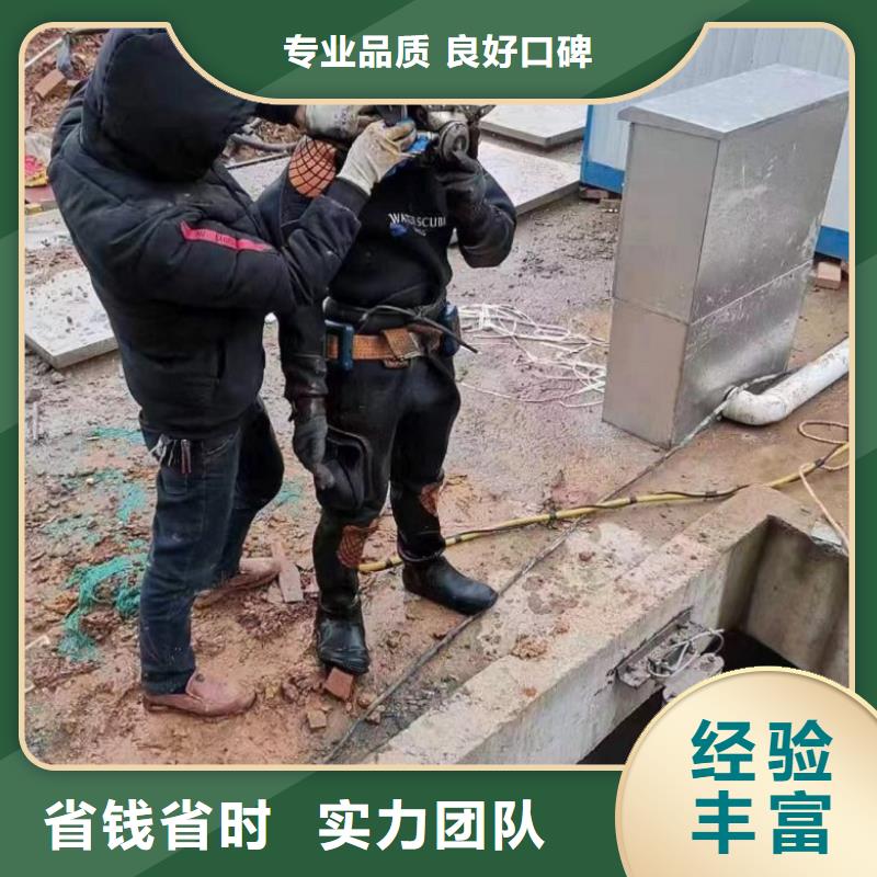 堤防工程施工视频-堤防工程施工(水下打捞、水下切割)覆盖地域内蒙古乌兰察布|鄂尔多斯|兴安|呼伦贝尔|通辽|呼和浩特|赤峰