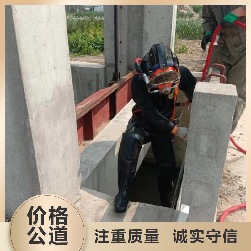 堤防工程施工视频-堤防工程施工(水下打捞、水下切割)覆盖地域内蒙古乌兰察布|鄂尔多斯|兴安|呼伦贝尔|通辽|呼和浩特|赤峰