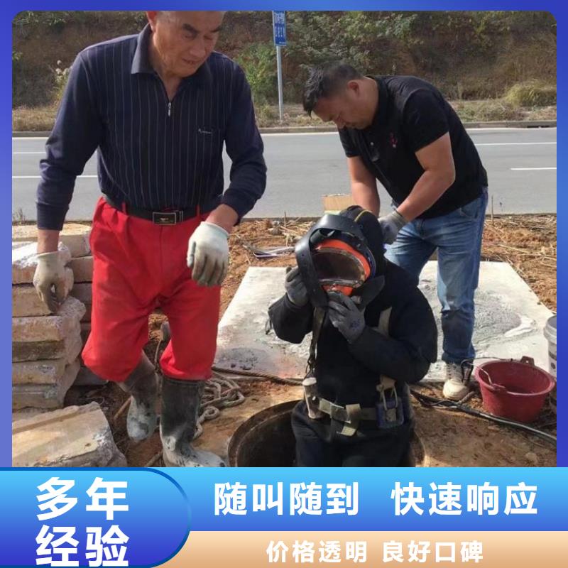 堤防工程施工视频-修文|云岩|黔南|安顺|遵义|毕节|六盘水|黔东南堤防工程施工好评度高-东泓潜水工程公司(贵阳市分公司)