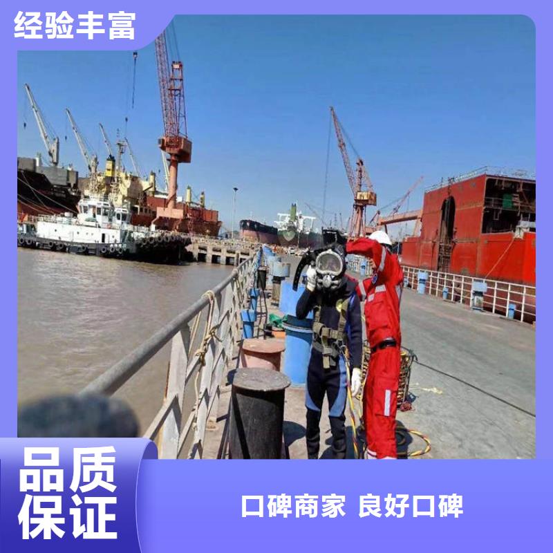 堤防工程施工视频-堤防工程施工(水下打捞、水下切割)覆盖地域泰州市靖江市泰兴|高港|姜堰|海陵