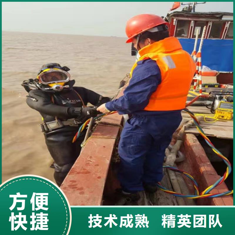堤防工程施工视频-四川省水下打捞、水下切割堤防工程施工可服务区域甘孜|自贡|成都|雅安|乐山等
