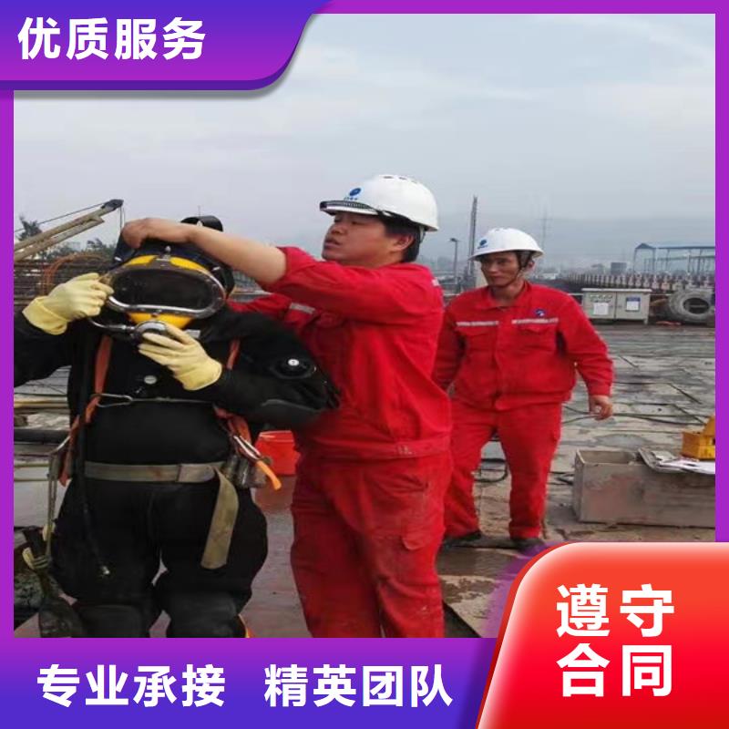 堤防工程施工视频-堤防工程施工(水下打捞、水下切割)覆盖地域内蒙古乌兰察布|鄂尔多斯|兴安|呼伦贝尔|通辽|呼和浩特|赤峰