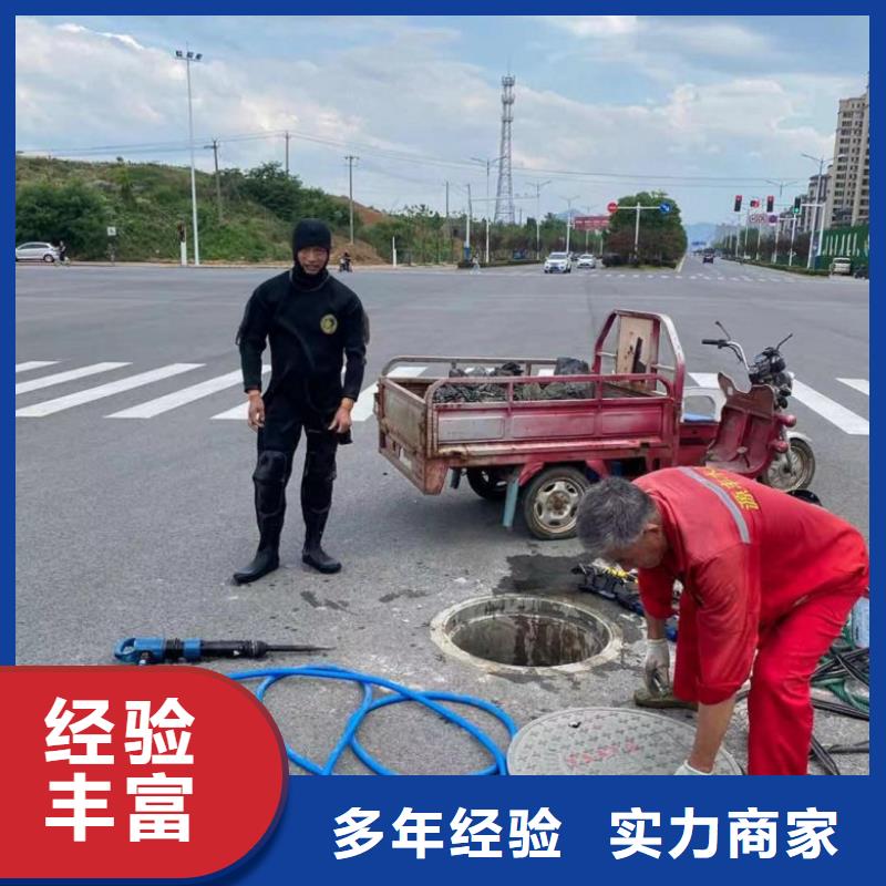 堤防工程施工视频-四川省水下打捞、水下切割堤防工程施工可服务区域甘孜|自贡|成都|雅安|乐山等