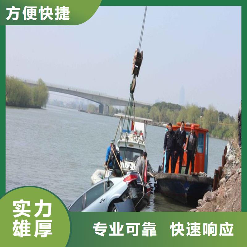 堤防工程施工视频-堤防工程施工(水下打捞、水下切割)覆盖地域内蒙古乌兰察布|鄂尔多斯|兴安|呼伦贝尔|通辽|呼和浩特|赤峰