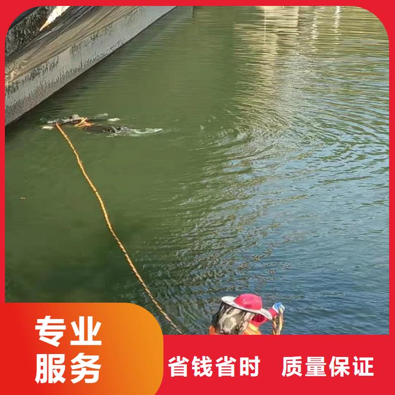 潜水员信誉良好