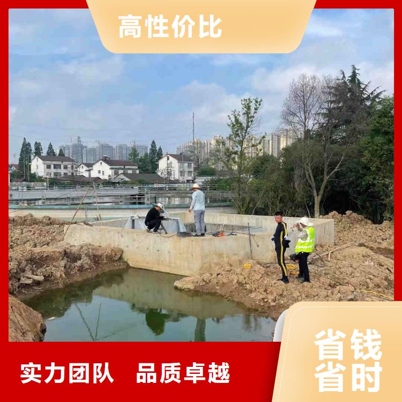 潜水员水下封底
