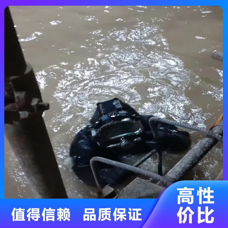 潜水员品质卓越