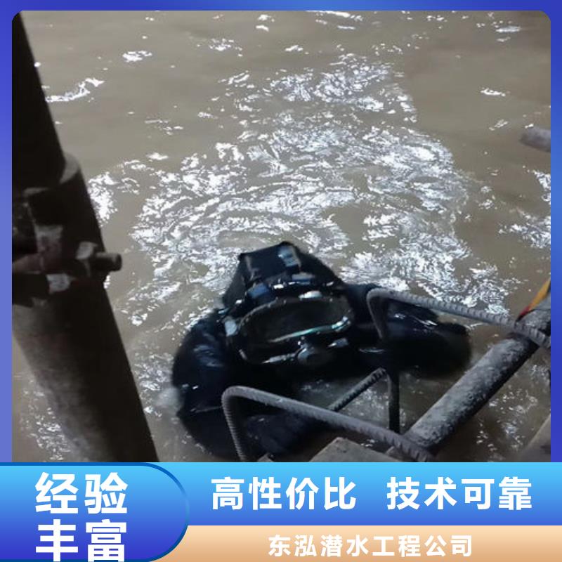  潜水员高品质