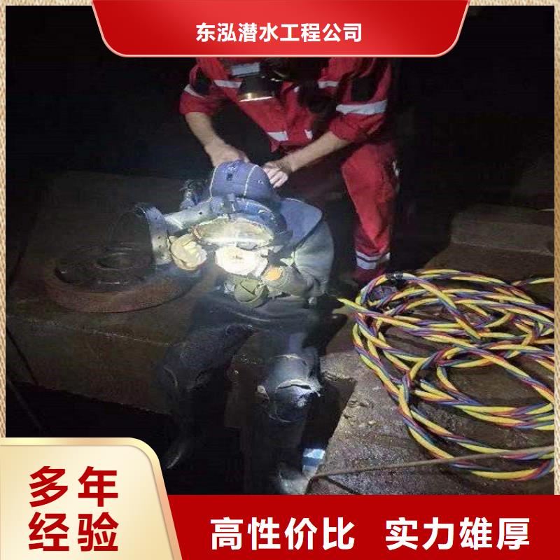 质量优的水下排障施工作业本地厂家