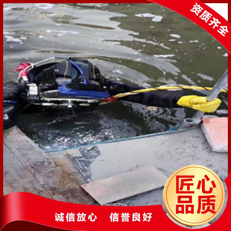 潜水摄像施工方案-潜水摄像施工方案现货供应