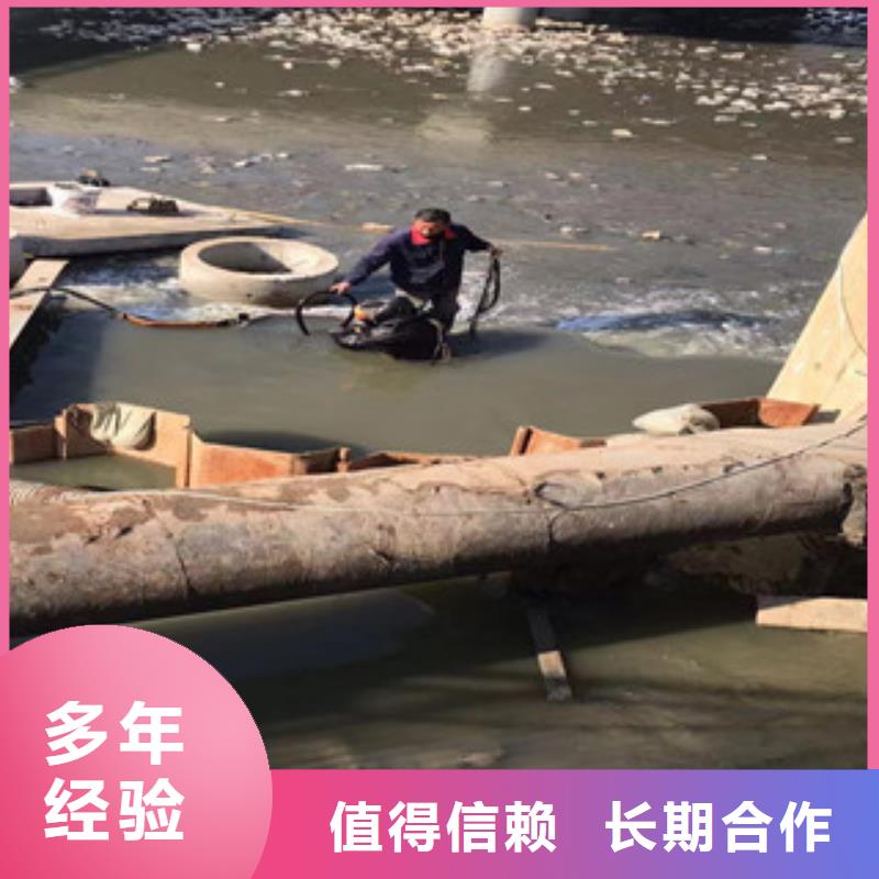蛙人污水管封堵墙拆除厂家特惠