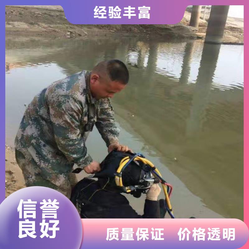 潜水员专业