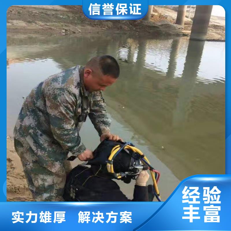 潜水员实力商家