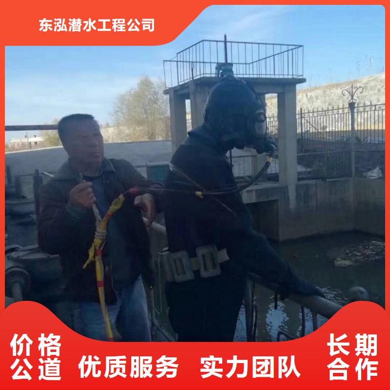 潜水员专业