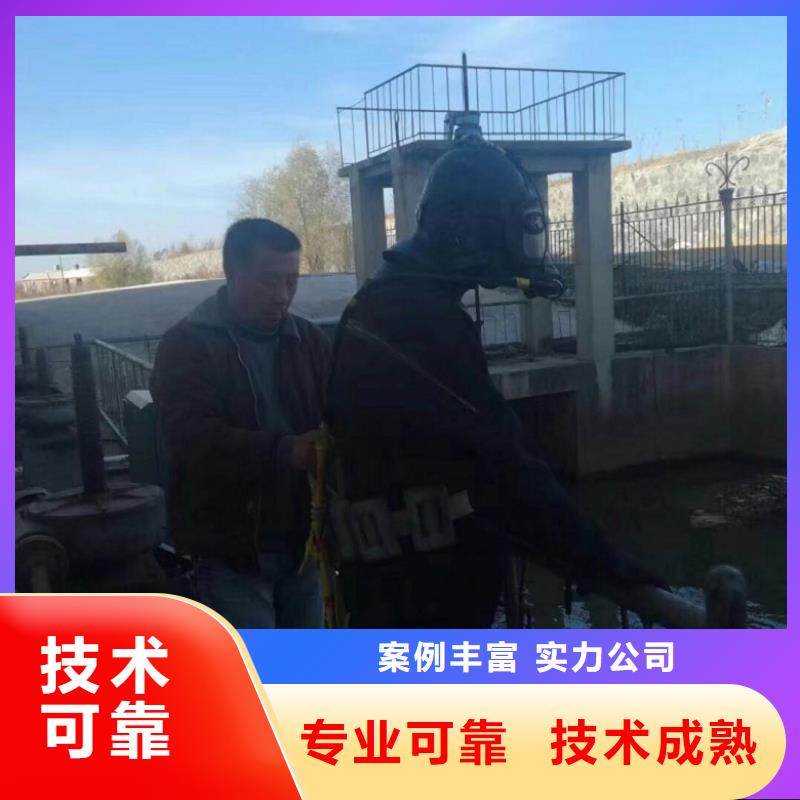 潜水员污水池施工厂家-合作共赢