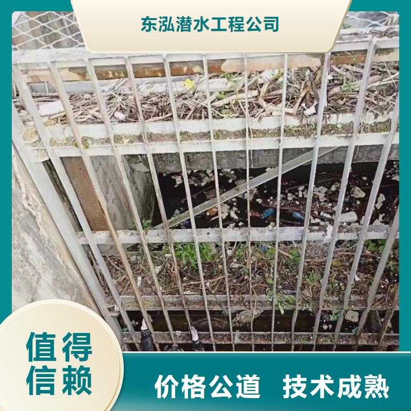 水下管道堵漏施工