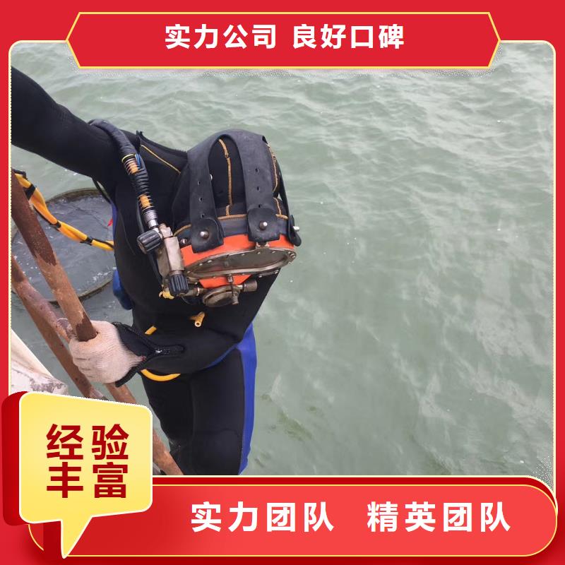 蛙人污水管封堵墙拆除厂家特惠