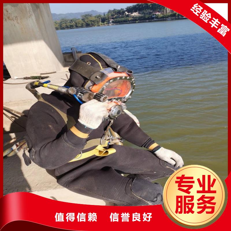 堤防工程施工视频-辽宁省阜新市|细河|太平|朝阳|葫芦岛|大连|铁岭|营口|锦州堤防工程施工-水下打捞、水下切割