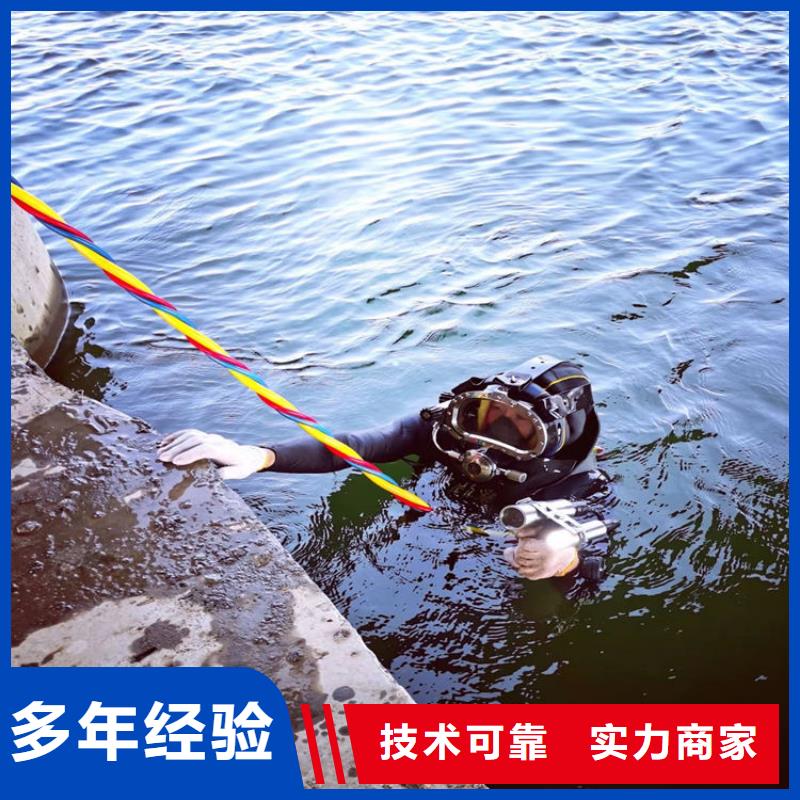水下安装施工打捞队厂家-现货足