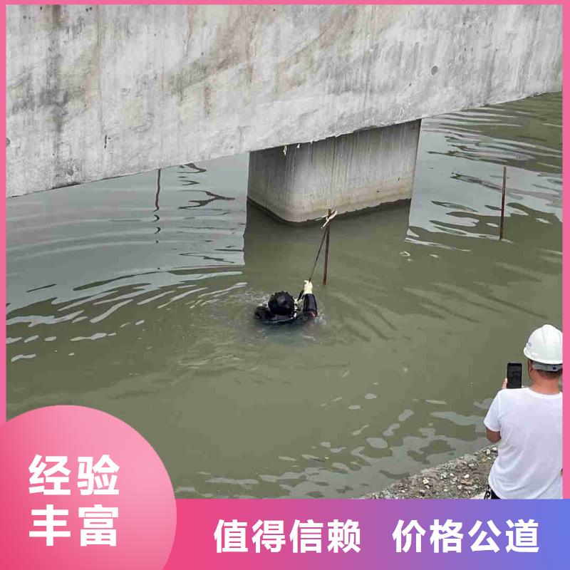 水上构筑物拆除队伍