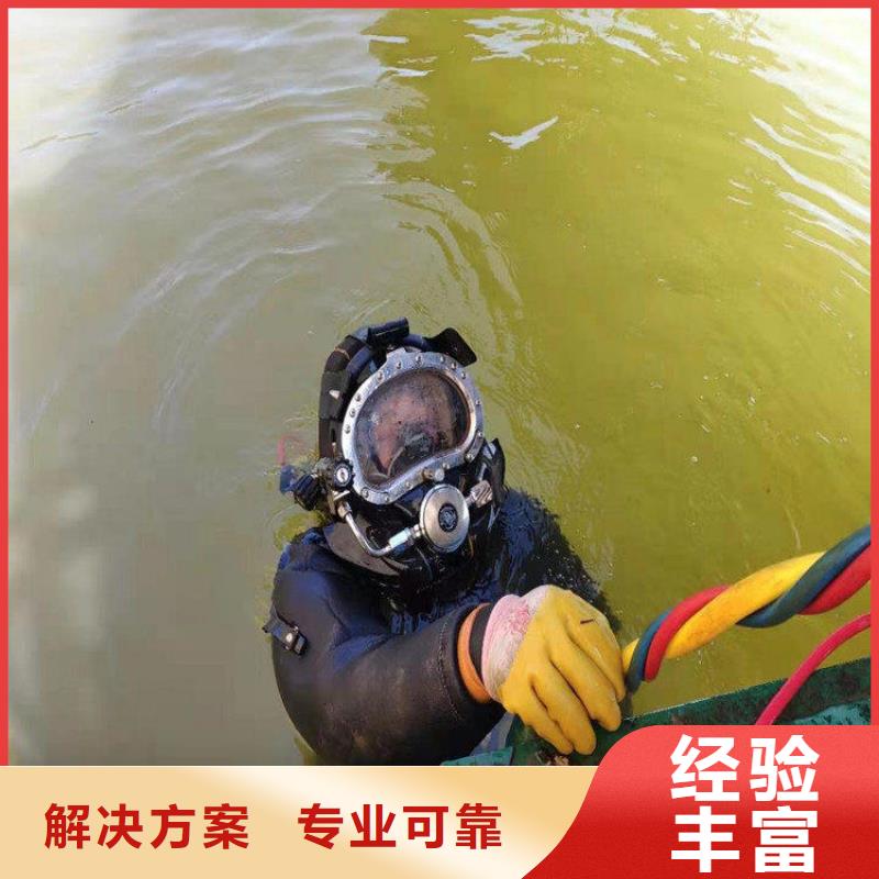 潜水员_蛙人救援团队售后保障