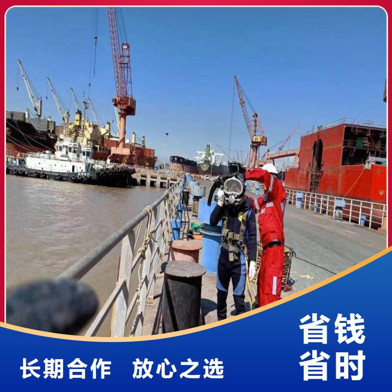堤防工程施工视频-福建省福州市|永泰|福清|龙岩|莆田|泉州|南平|漳州堤防工程施工-水下打捞、水下切割