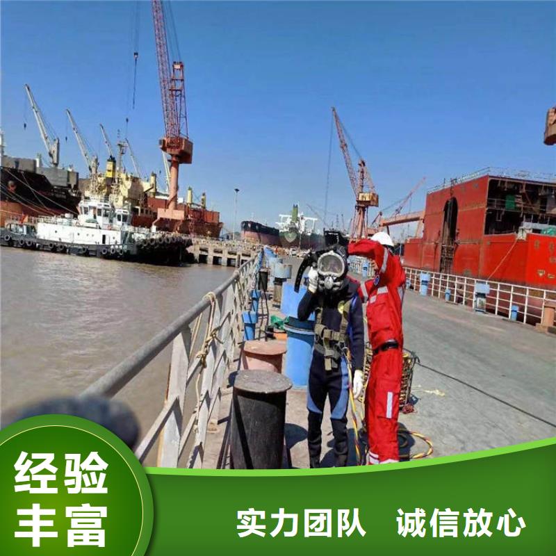 堤防工程施工视频-辽宁省阜新市|细河|太平|朝阳|葫芦岛|大连|铁岭|营口|锦州堤防工程施工-水下打捞、水下切割