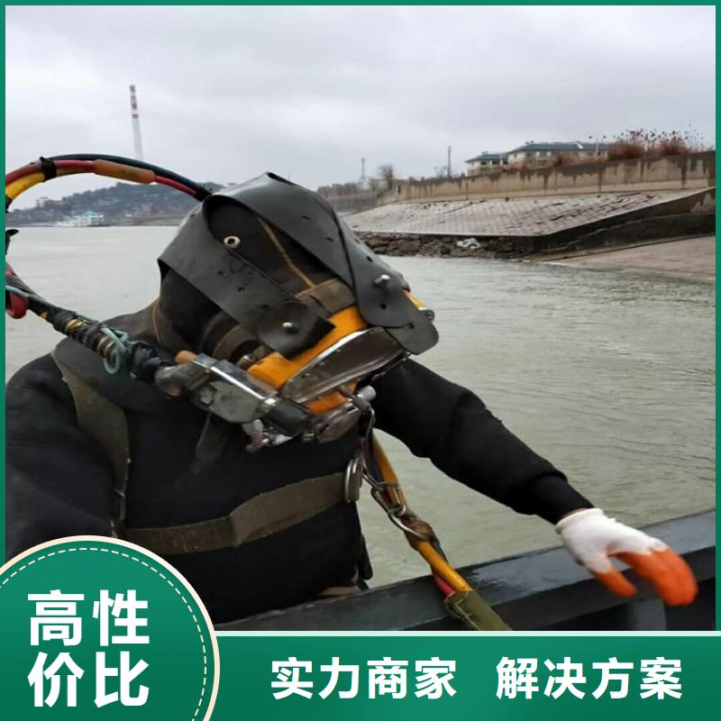 潜水员诚实守信