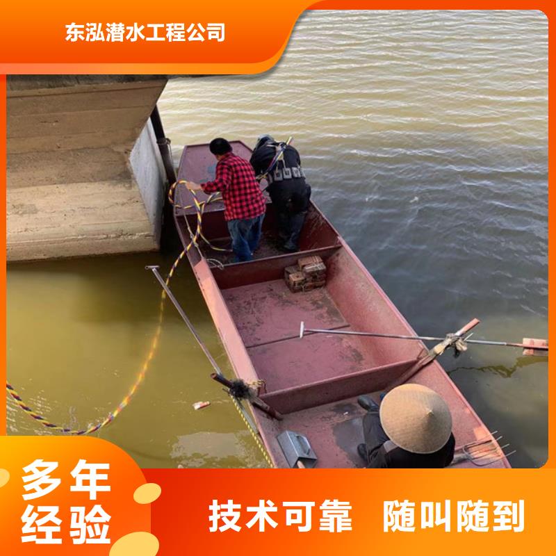 水上构筑物拆除队伍