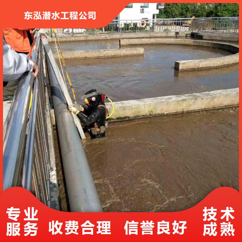 潜水员 水下爆破全市24小时服务