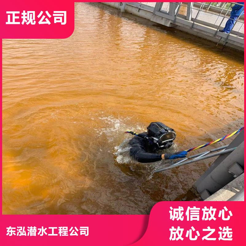 潜水员欢迎合作