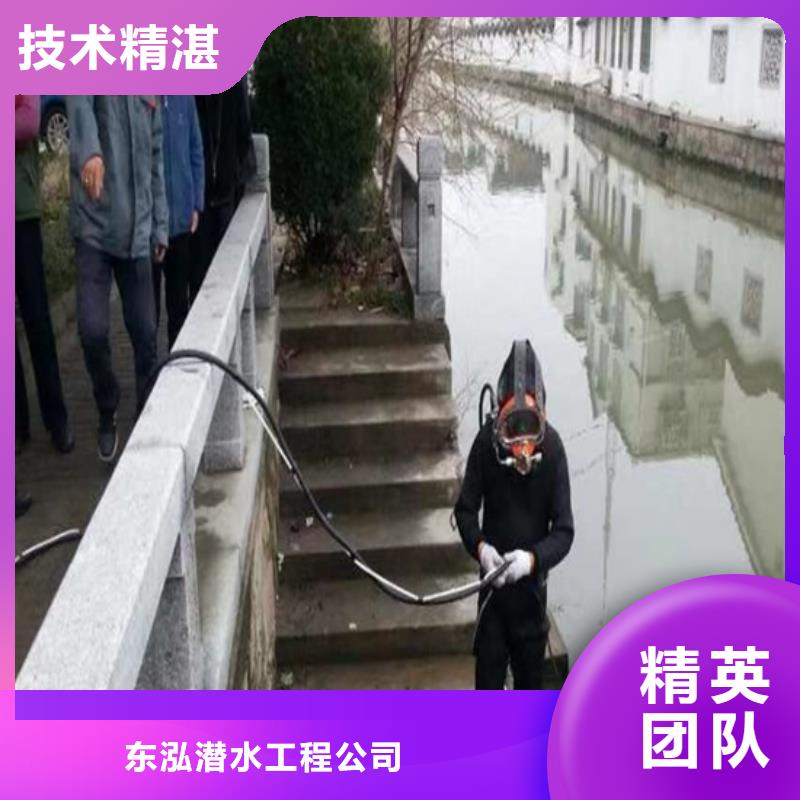 潜水员水下清污工程技术好