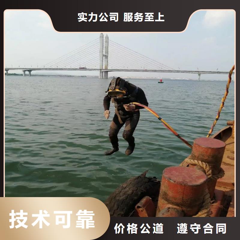 经验丰富的水下录像施工方案销售厂家