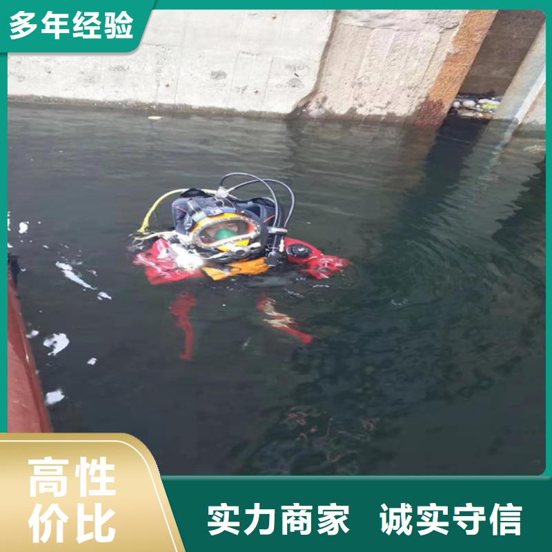 潜水员正规