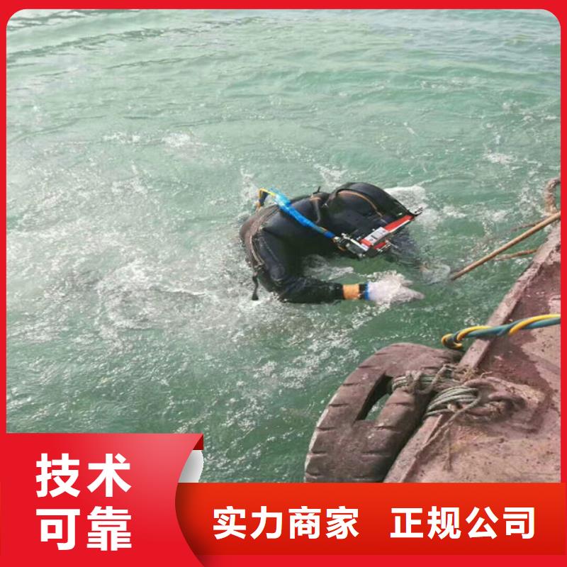 潜水员实力雄厚