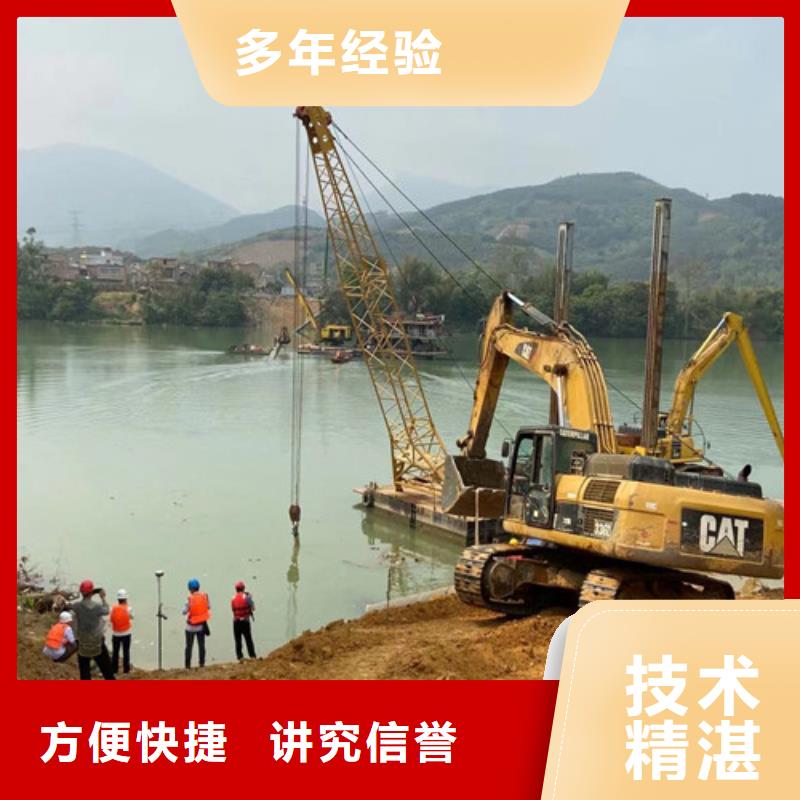 堤防工程施工视频-堤防工程施工(水下打捞、水下切割)覆盖地域河北省廊坊市固安|文安|邯郸|唐山|沧州|衡水|邢台|保定