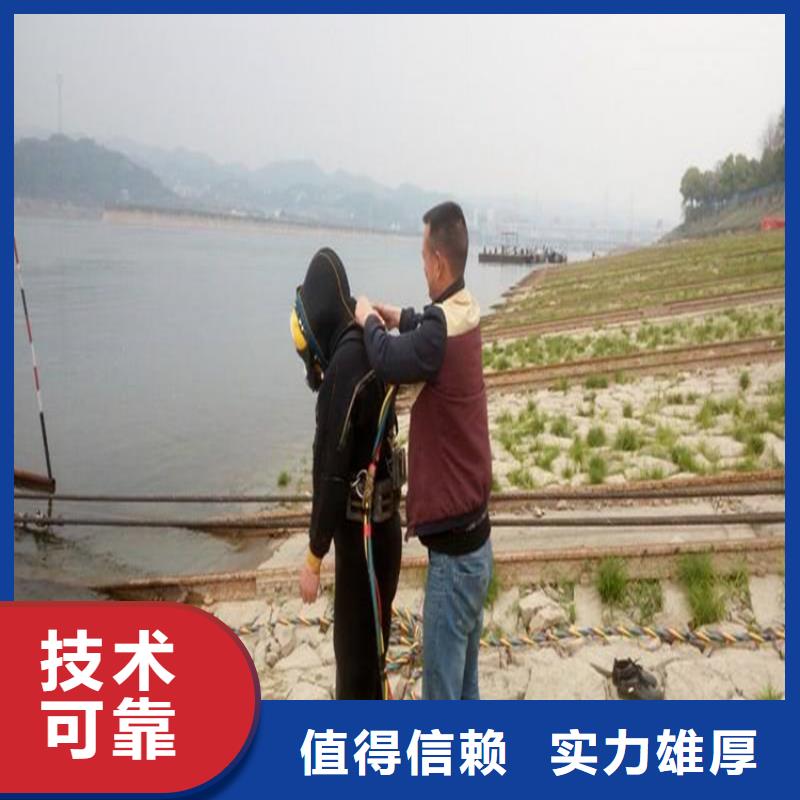 潜水员信誉良好