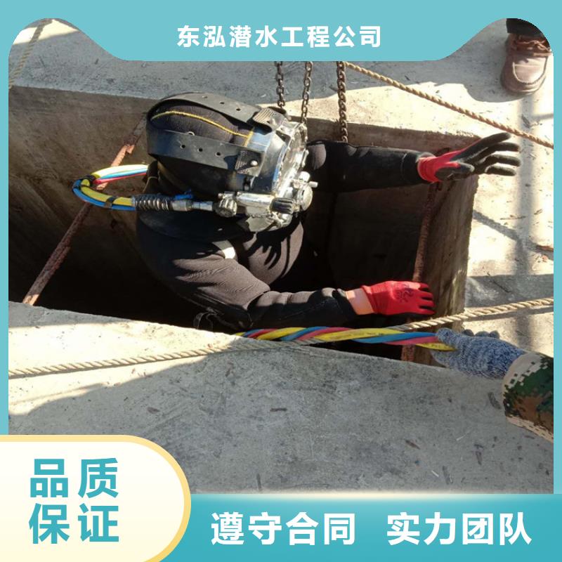 潜水员随叫随到