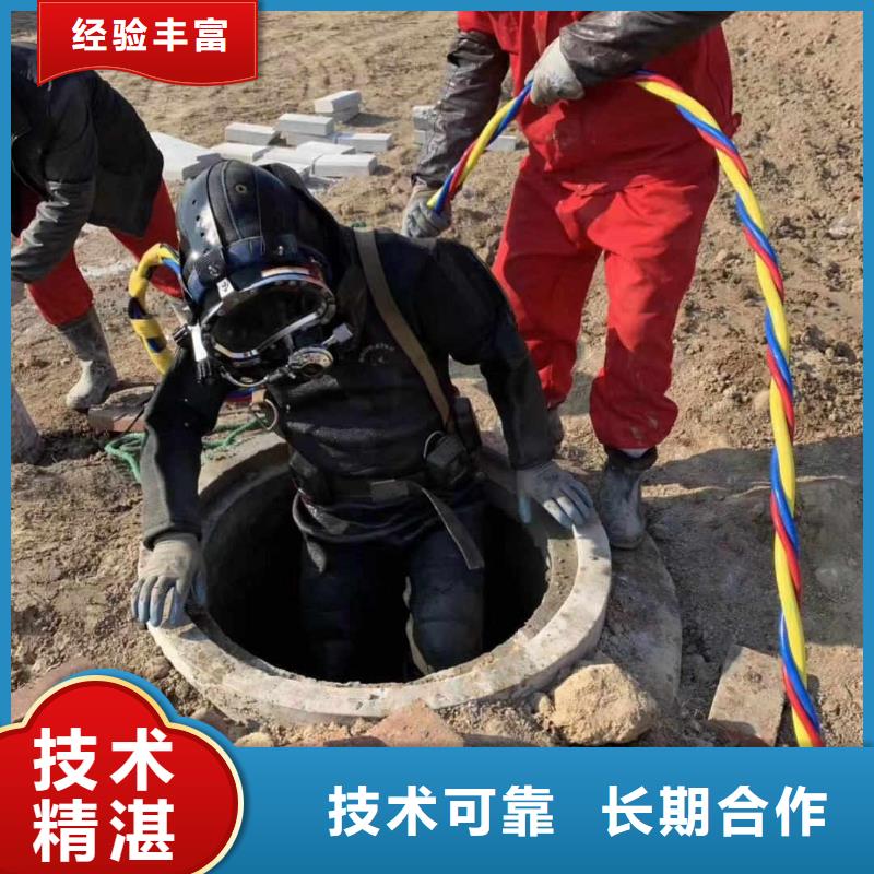 潜水员实力商家