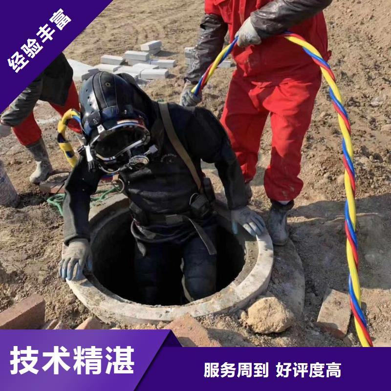 潜水员堤防工程施工专业品质