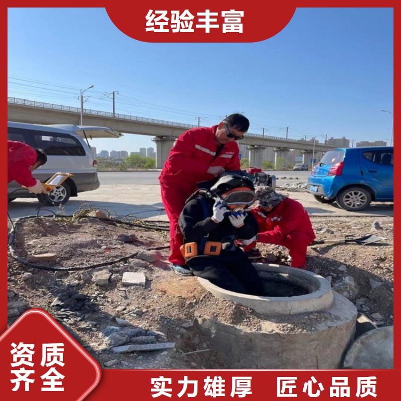 【潜水员】堤防工程施工值得信赖