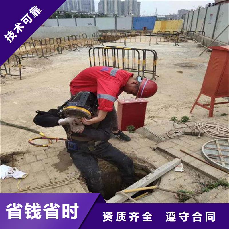 堤防工程施工视频-辽宁省阜新市|细河|太平|朝阳|葫芦岛|大连|铁岭|营口|锦州堤防工程施工-水下打捞、水下切割
