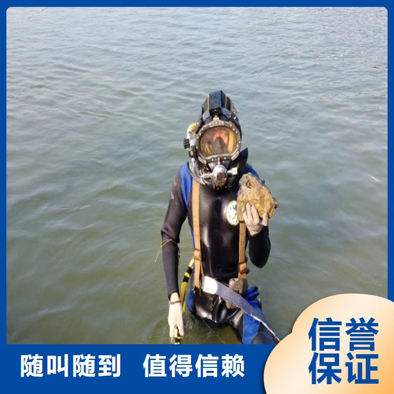 销售潜水打捞_诚信企业