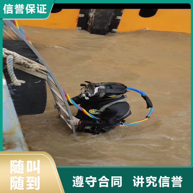 潜水员一站式服务