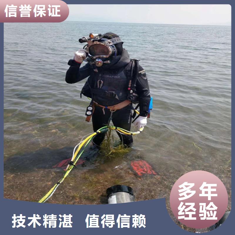 专业销售污水井水下蛙人封堵公司-品牌