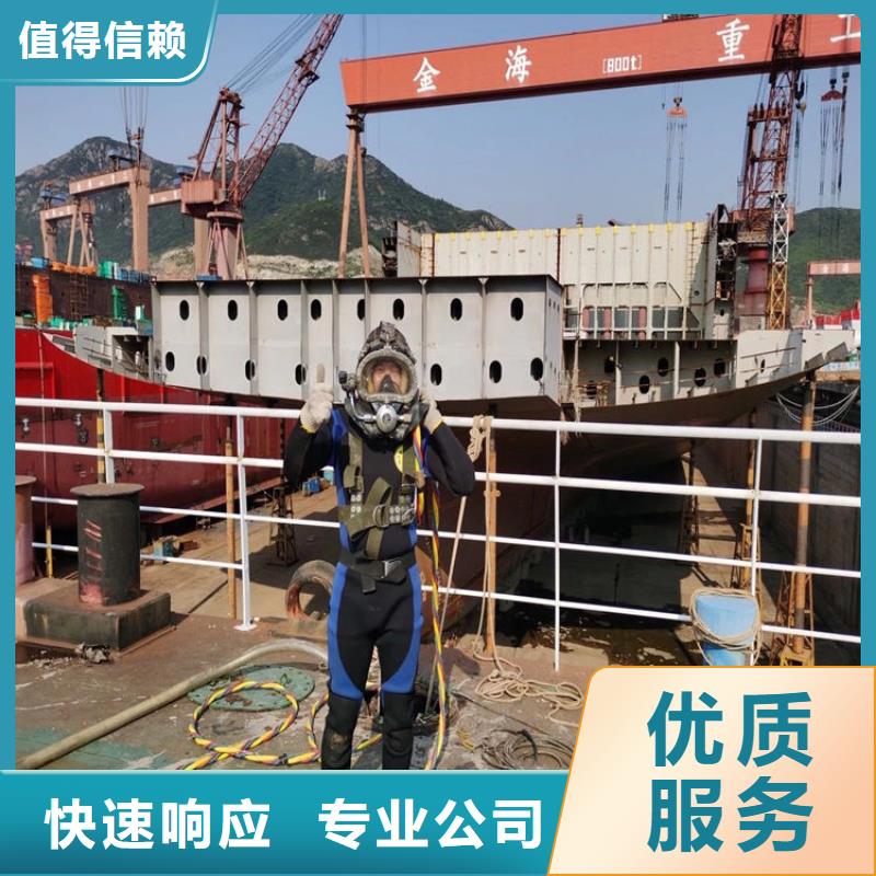  潜水员品质保证