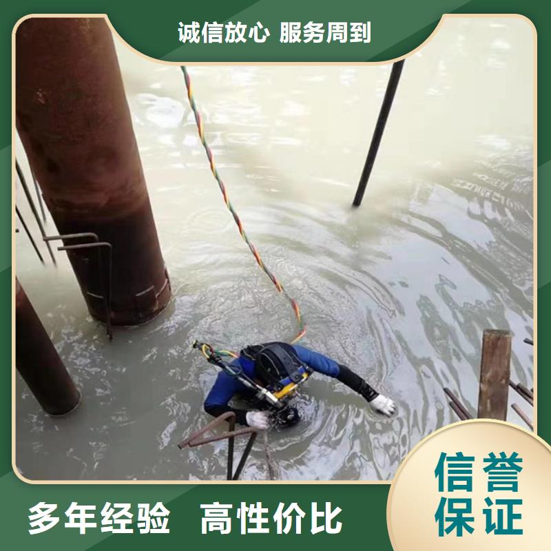 销售潜水打捞_诚信企业