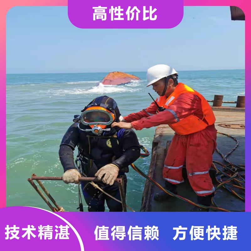 潜水员专业